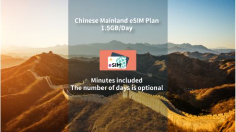 China Mainland eSIM daily package/data Option, days to choose. No need to pick up the card QR code