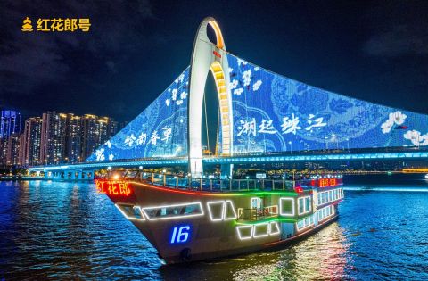 Pearl River Night Cruise