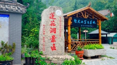 Lotus Cave in Julong Mountain
