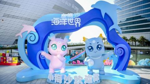 Xiaomeisha Sea World